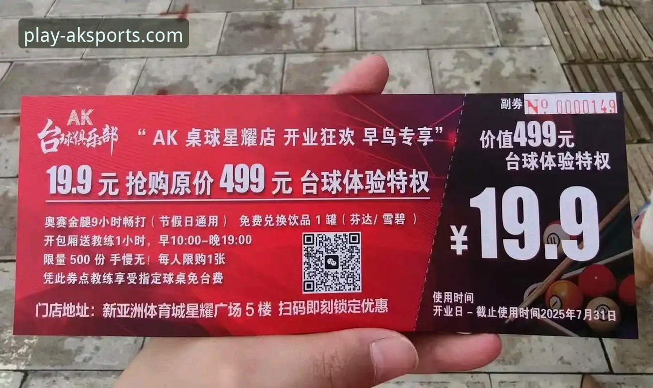 AK体育平台数据更新机制详解