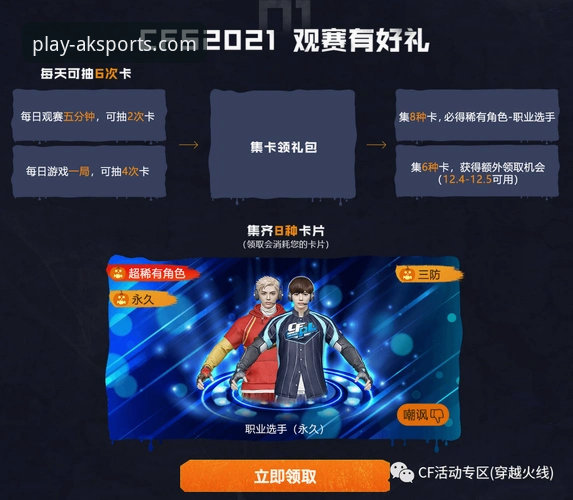 AK体育APP vs 传统观赛平台：正规性对比分析与选择指南