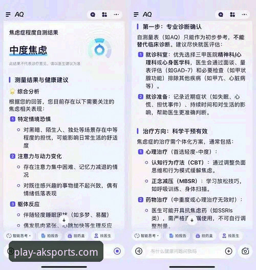 AK体育APP正版下载安装失败问题最新动态：用户反馈与解决方案深度解析